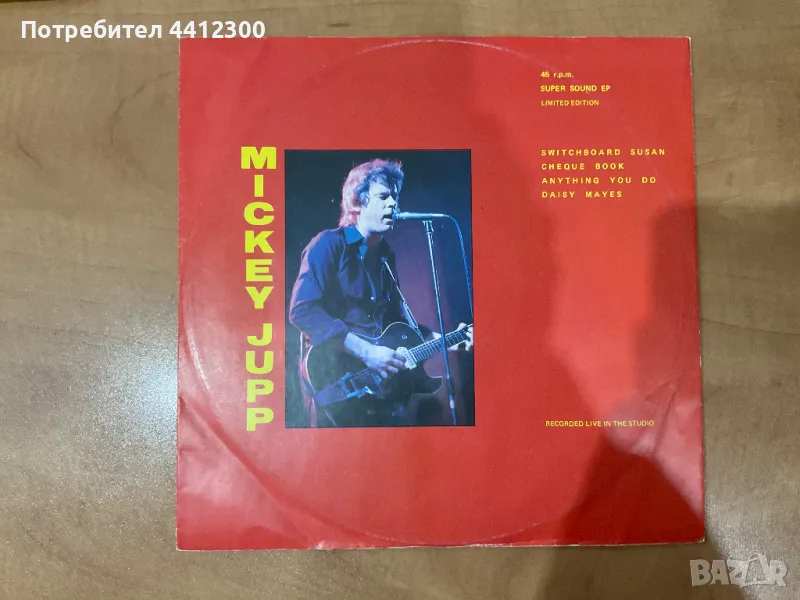 Грамофонна плоча 12”, снимка 1