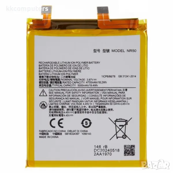 Motorola NR50 Батерия за Motorola Edge X30, снимка 1