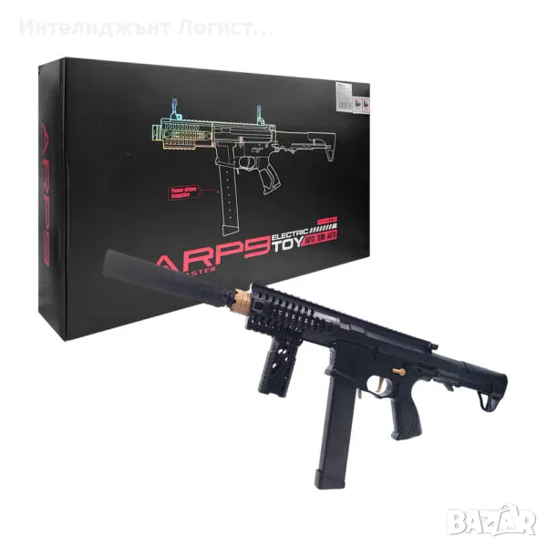 Gel blaster ARP9 WHW с еденична и автоматична стрелба, снимка 1