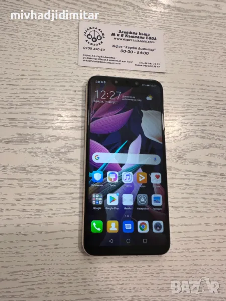 Huawei Mate 20 Lite, снимка 1