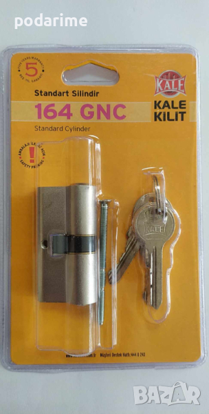 Патрон Kale 164 GNC, 31/31 мм, ДИН палец, 3 секретни ключа, снимка 1