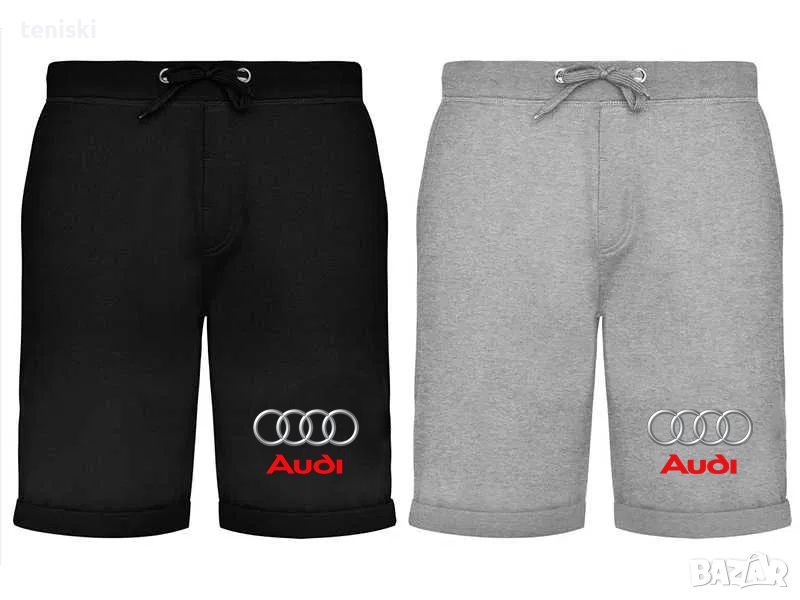 Луксозни спортни шорти, къси панталони AUDI 2 модела, снимка 1