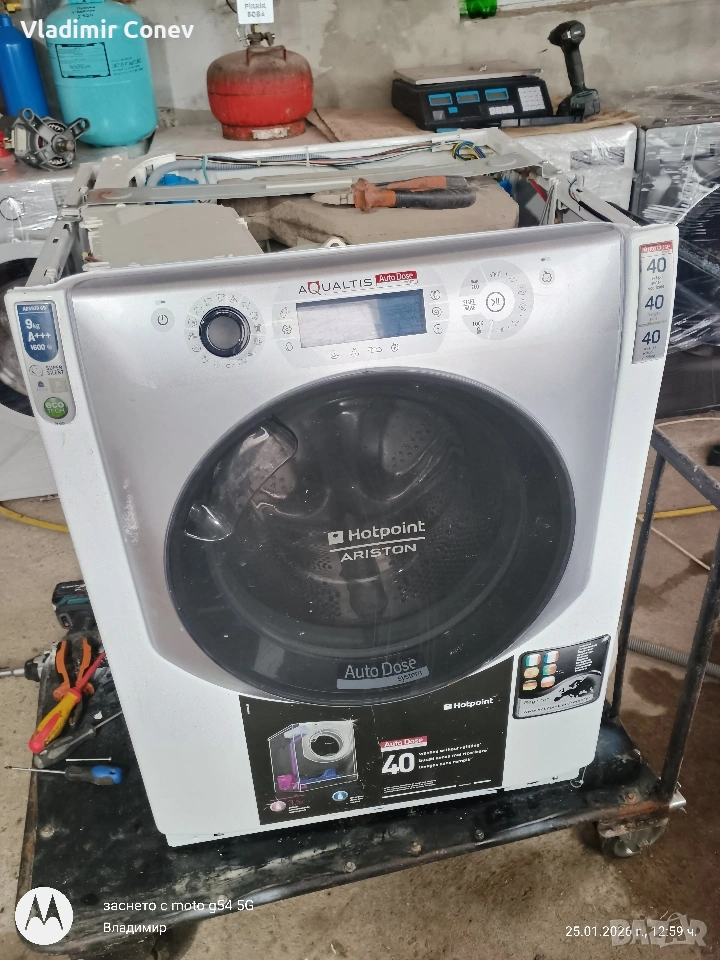 пералня Аристон 9 кила autodose, снимка 1