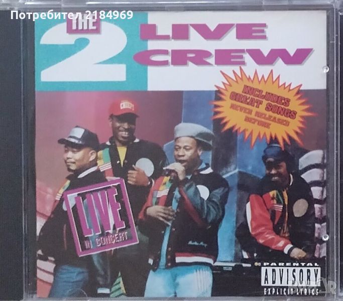 Оригинален Cd диск - 2 Live Crew, снимка 1