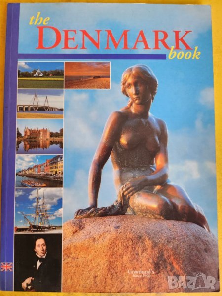 Дания - книгата ( the DENMARK book ), албум с много фотографии и информация за Дания, ново състояние, снимка 1
