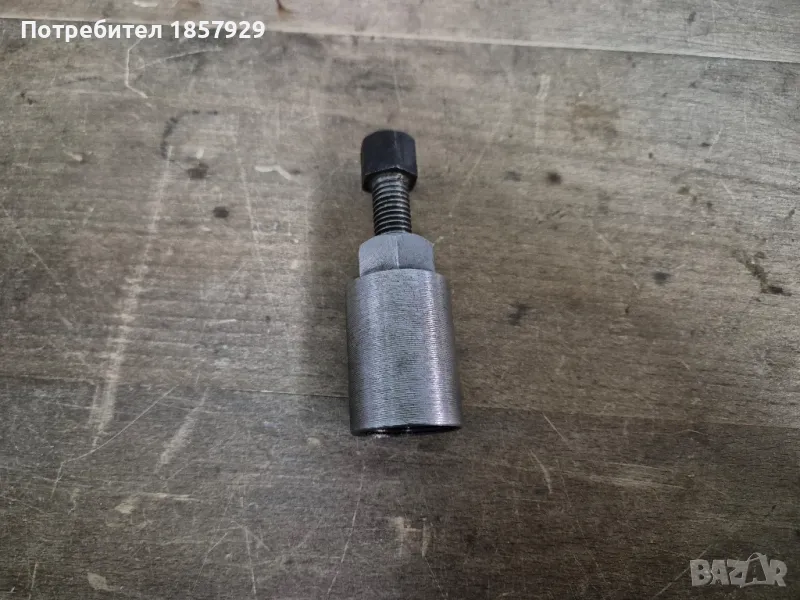 Инструмент за помпата на BMW, снимка 1