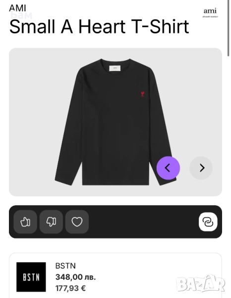 Мъжко!Ami Small Heart Logo Crewneck размер Л, снимка 1