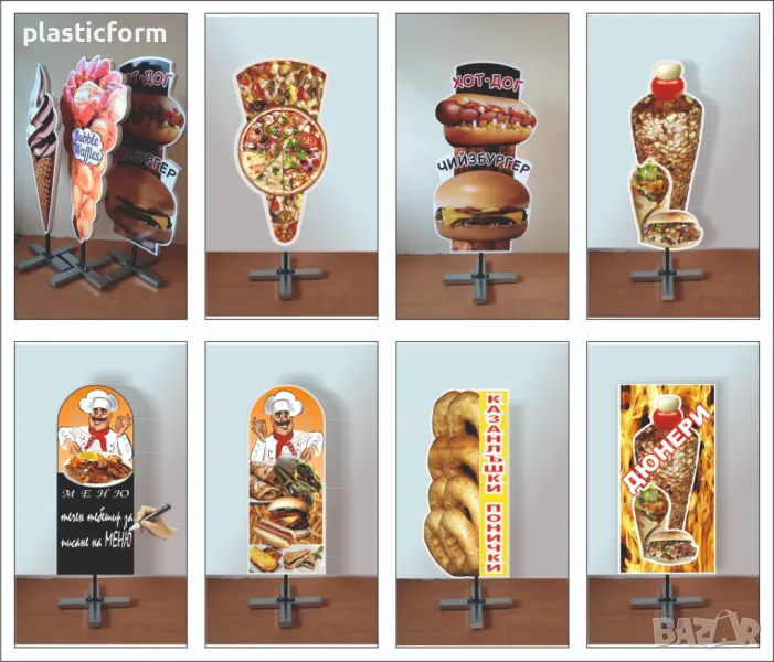 Бързо хранене, Дюнер, Хамбургер, Пица, Гофрети, Пържени картофи, Скара и др., снимка 1