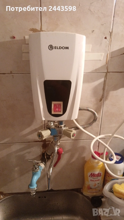 Вик и транспорт , снимка 1