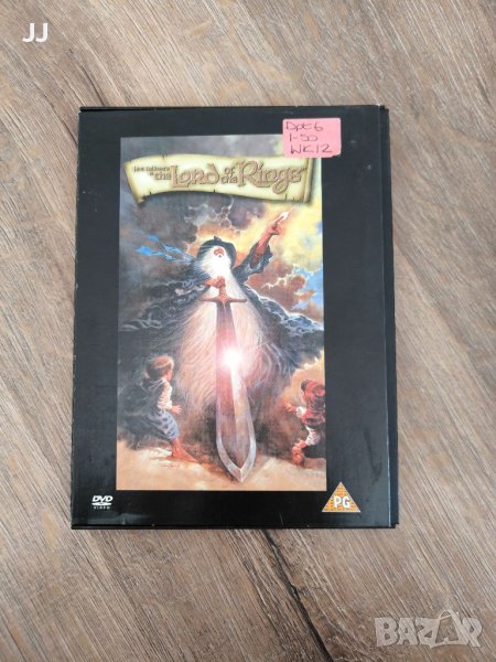 J. R. R. Tolkien's Lord of the Rings Animated movie 1978 DVD филм, снимка 1