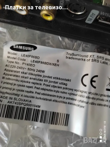 SAMSUNG LE40F86BD за части, снимка 1