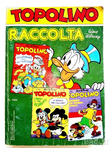 Комикс " TOPOLINO " - 1981г., снимка 1