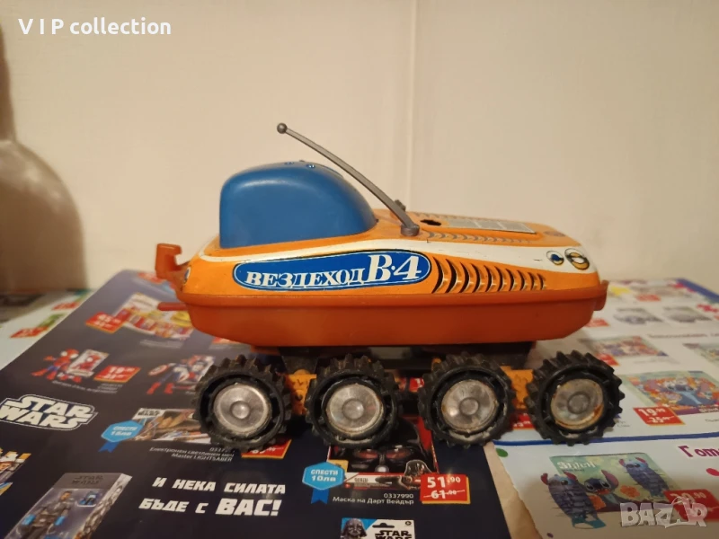 Вездеход В.4 Вседеход Руски Рядък, снимка 1