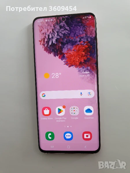 Samsung S20 128GB 8GB RAM, снимка 1