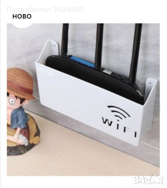 Лепящ органайзер за рутер 4665, снимка 1