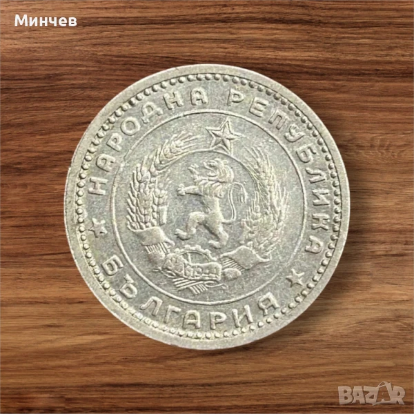 Рядка монета куриоз 1 лев 1960 двойна опашка, снимка 1