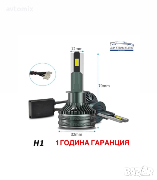LED Крушки Н1 100w 10000LM,12-24v canbus, снимка 1