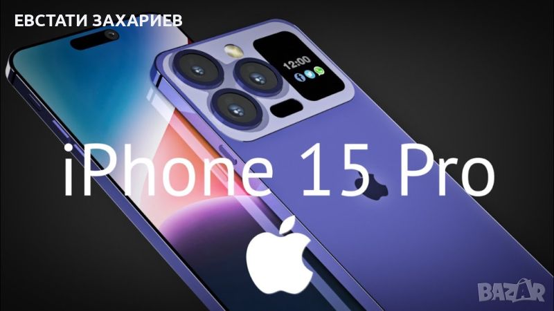 НОВ Apple Iphone 15 pro 256, снимка 1