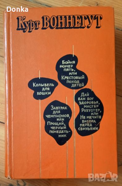 Разпродажба на много стойностна литература на руски език, снимка 1