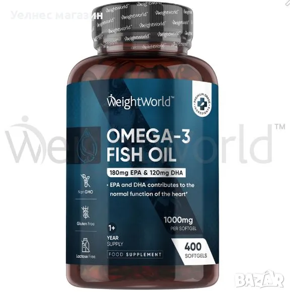 Omega 3 - Омега 3 гел капсули, 400бр. , снимка 1