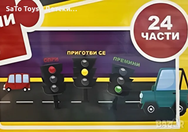 Образователна игра -  4 различни пъзели, снимка 2 - Игри и пъзели - 49989968