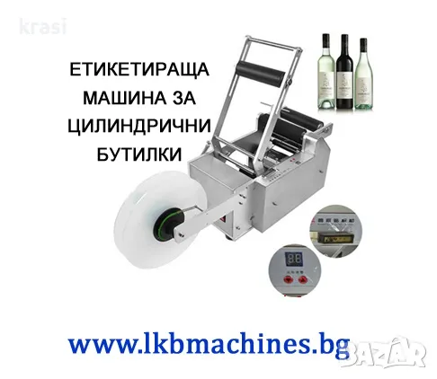 Кашонираща машина/Затваряне на кашони с тиксо. Стек машина , снимка 13 - Други машини и части - 47374156