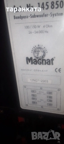 субуфер Magnat , снимка 8 - Тонколони - 54210609