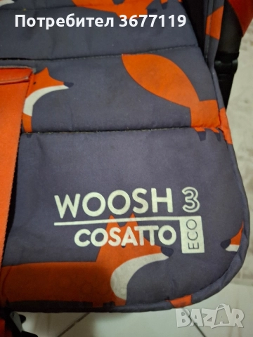 Бебешка количка Cosatto Woosh 3, снимка 4 - Детски колички - 52261272