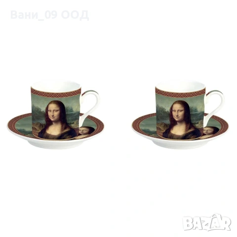 Сет за кафе "Mona Lisa" от 4 части