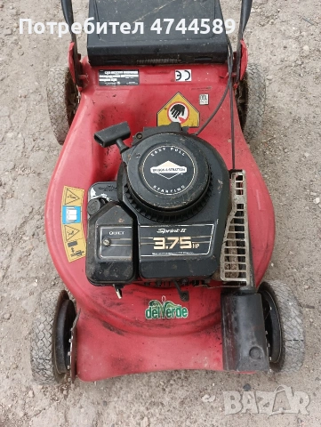 51 см. косачка, снимка 4 - Градинска техника - 53882533