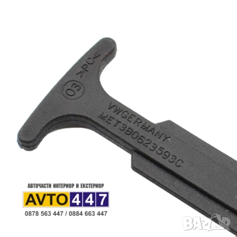 Дръжка лостче за отваряне на капак Vw Passat B5 и B5.5, снимка 5 - Части - 52720342