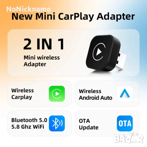 Нов безжичен CarPlay, Android Auto адаптер USB донгъл Smart Mini Box Plug and Play универсален, снимка 2 - Аксесоари и консумативи - 52442759