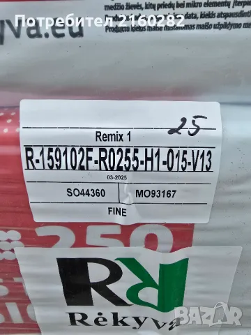 Торф , снимка 3 - Тор и почвени смеси - 49917267