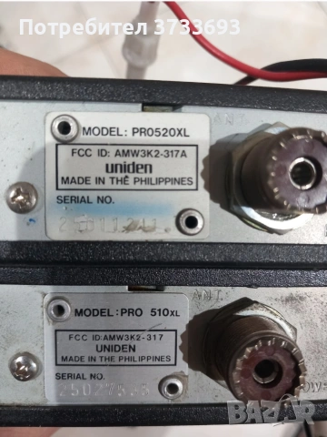 Радиостанция Uniden PRO510XL и Uniden PRO520XL, снимка 5 - Друга електроника - 53295709