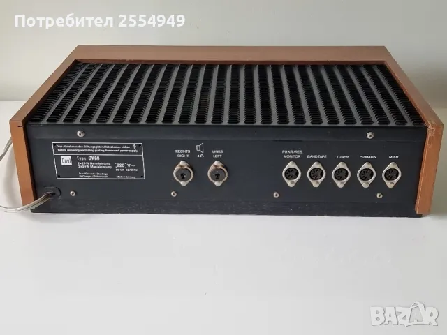 Dual CV60 стерео усилвател, снимка 11 - Ресийвъри, усилватели, смесителни пултове - 49864543