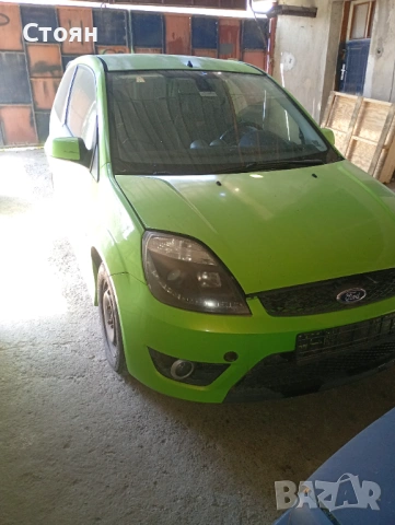 Форд Фиеста ST на части