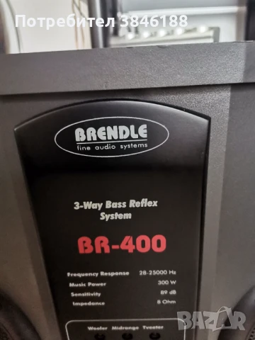 BRENDLE BR-400 - Radiotehnika BR-400, снимка 2 - Тонколони - 50620701