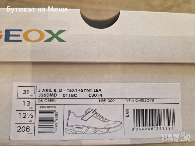 Продавам детски, мрежести маратонки Geox, снимка 3 - Детски маратонки - 53854944