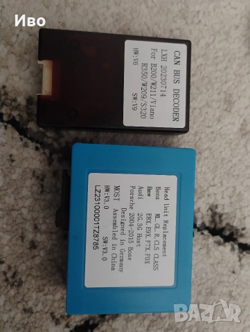 мултимедия за кола Android за Мерцедес, снимка 6 - Аксесоари и консумативи - 52732113