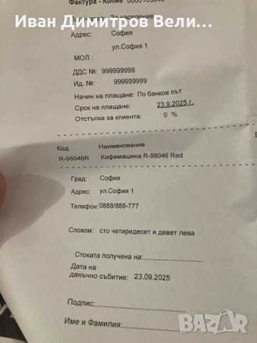 Кафемашина Rohnson с капсули, гаранция до 23.09.2027, снимка 2 - Кафемашини - 52992019