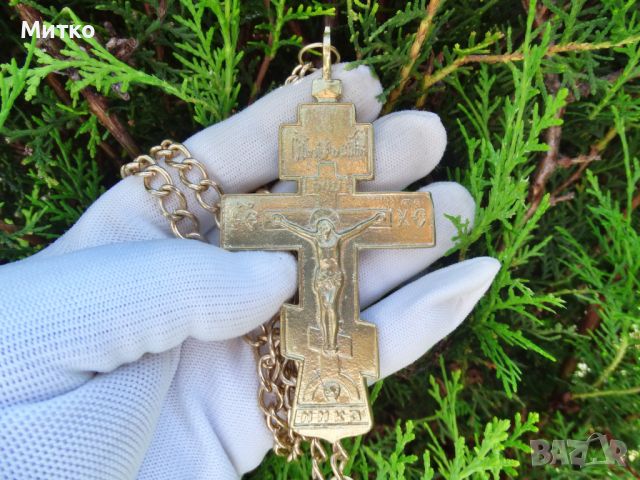 Свещенически, попски бронзов нагръден кръст с ланец, снимка 1 - Колекции - 46425306