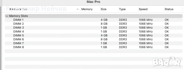 Apple Mac Pro 5.1 - Sonoma 14.1.1 + Windows 11, снимка 4 - Работни компютри - 53582450