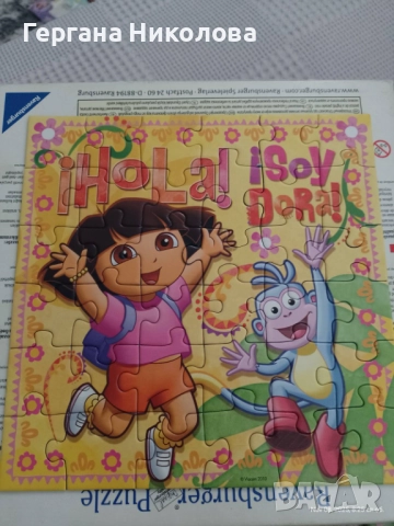 Пъзели на Дора, снимка 3 - Игри и пъзели - 52618449