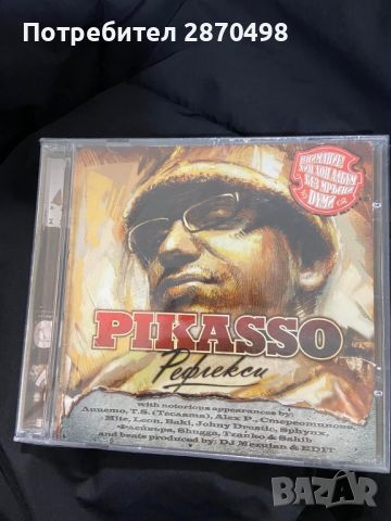 Pikasso - Рефлекси, нов, запечатан, снимка 1 - CD дискове - 45607163