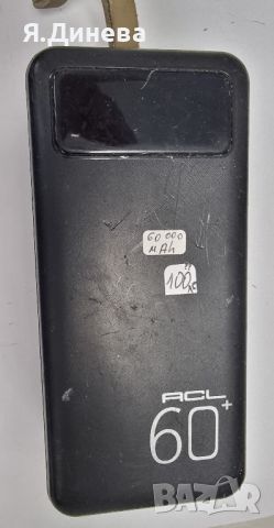 Външни батерий с проблем  60000 mah, снимка 8 - Външни батерии - 46411606