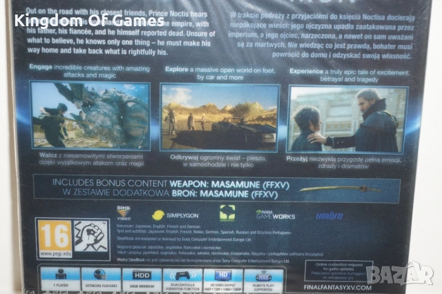 Чисто нова Игра за Playstation 4 FINAL FANTASY XV STEELBOOK SPECIAL EDITION , снимка 17 - Игри за PlayStation - 54129274