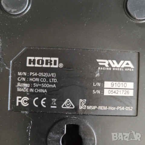 Продавам Волан Hori Apex перфектен, снимка 2 - Аксесоари - 50861728