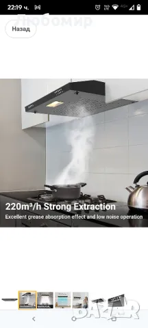 CBCB6903 60 см козирка Аспиратор Аспиратори за под шкаф Стенен кухненски аспиратор 600 мм

