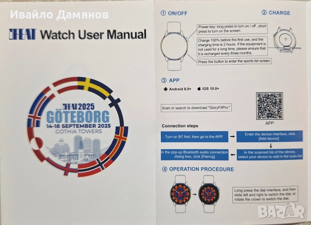 Smart часовник НОВ, снимка 8 - Смарт часовници - 52830200