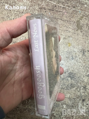 Аудио касета Googoosh - Last News , снимка 2 - Аудио касети - 52791606